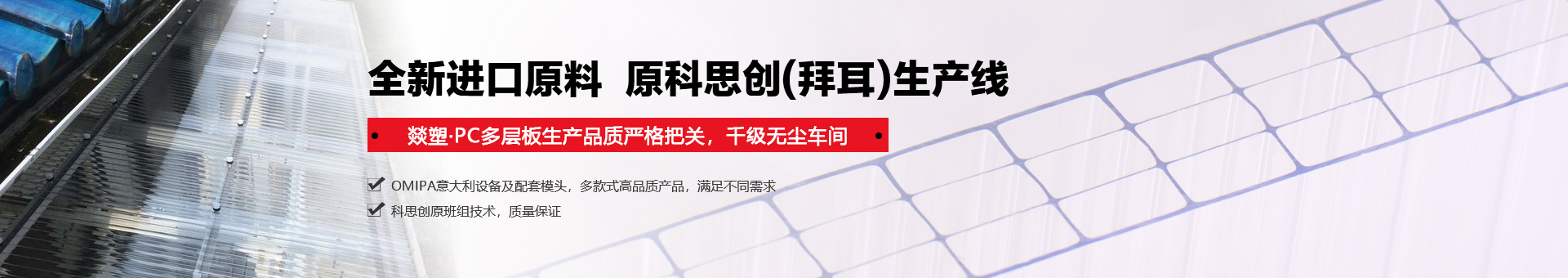 燚塑光電