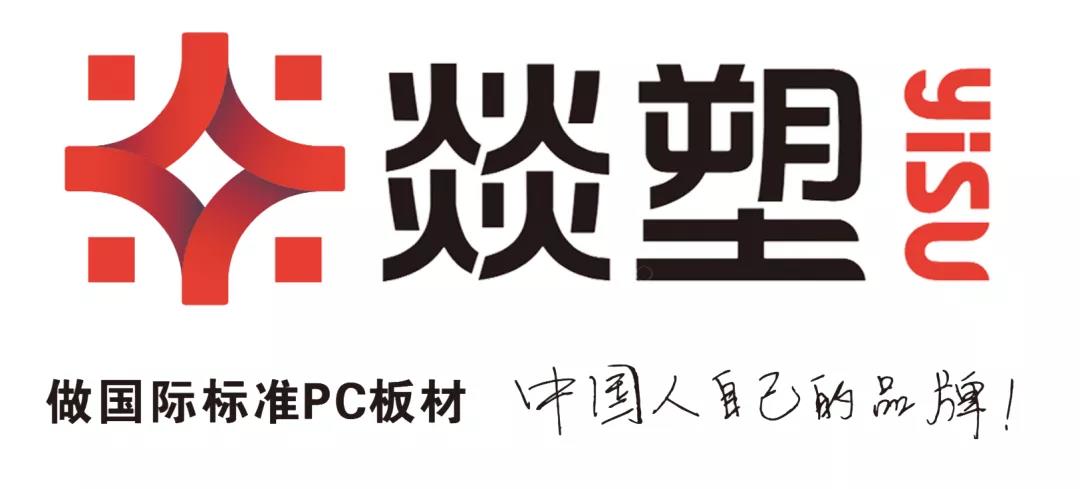 燚塑佛山運(yùn)營(yíng)中心中秋節(jié)放假通知